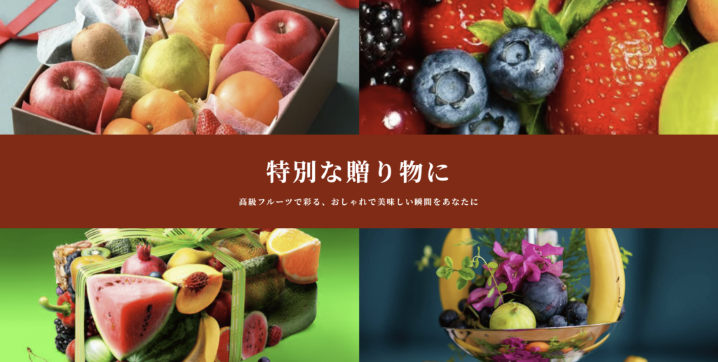 オンラインストアの画像